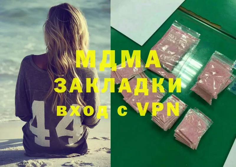 Все наркотики Красногорск ГАШ  Alpha-PVP  Меф  Бошки Шишки  COCAIN 